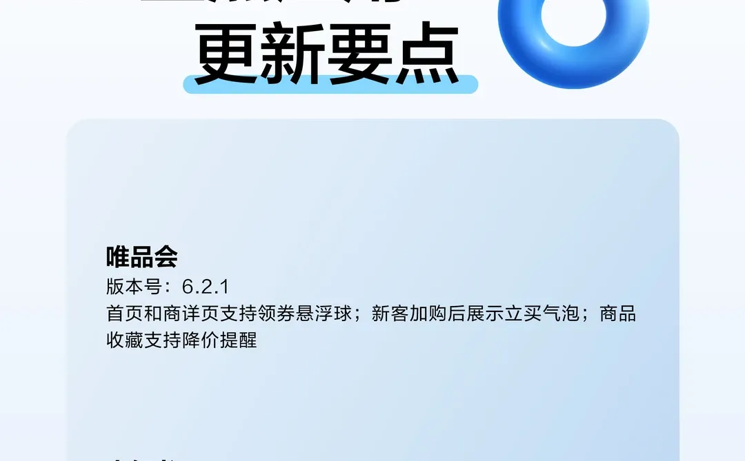 鸿蒙生态日日新 | 12月18日PLOG