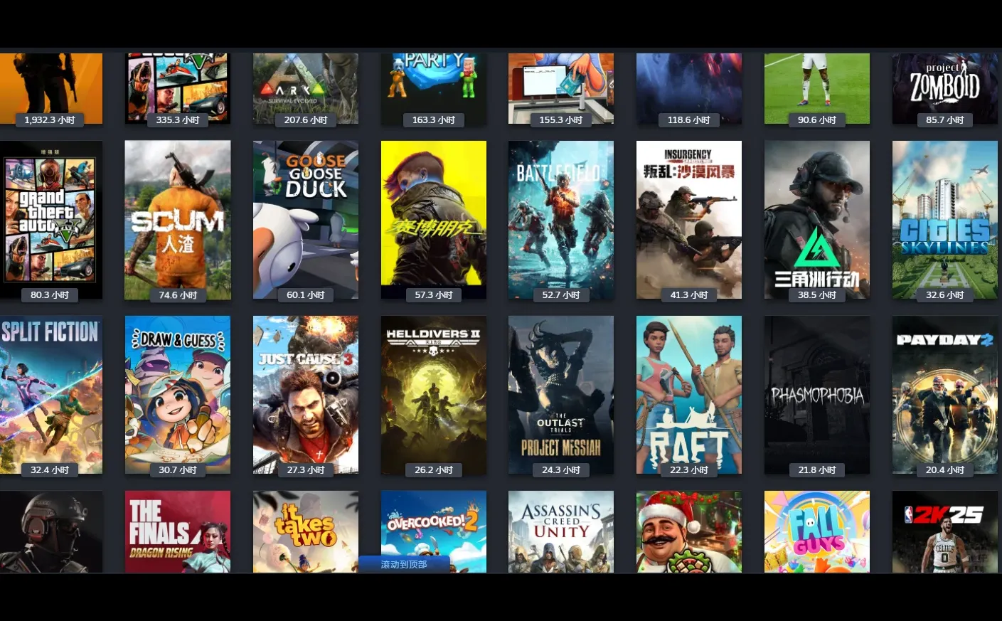 steam游戏长期搭子