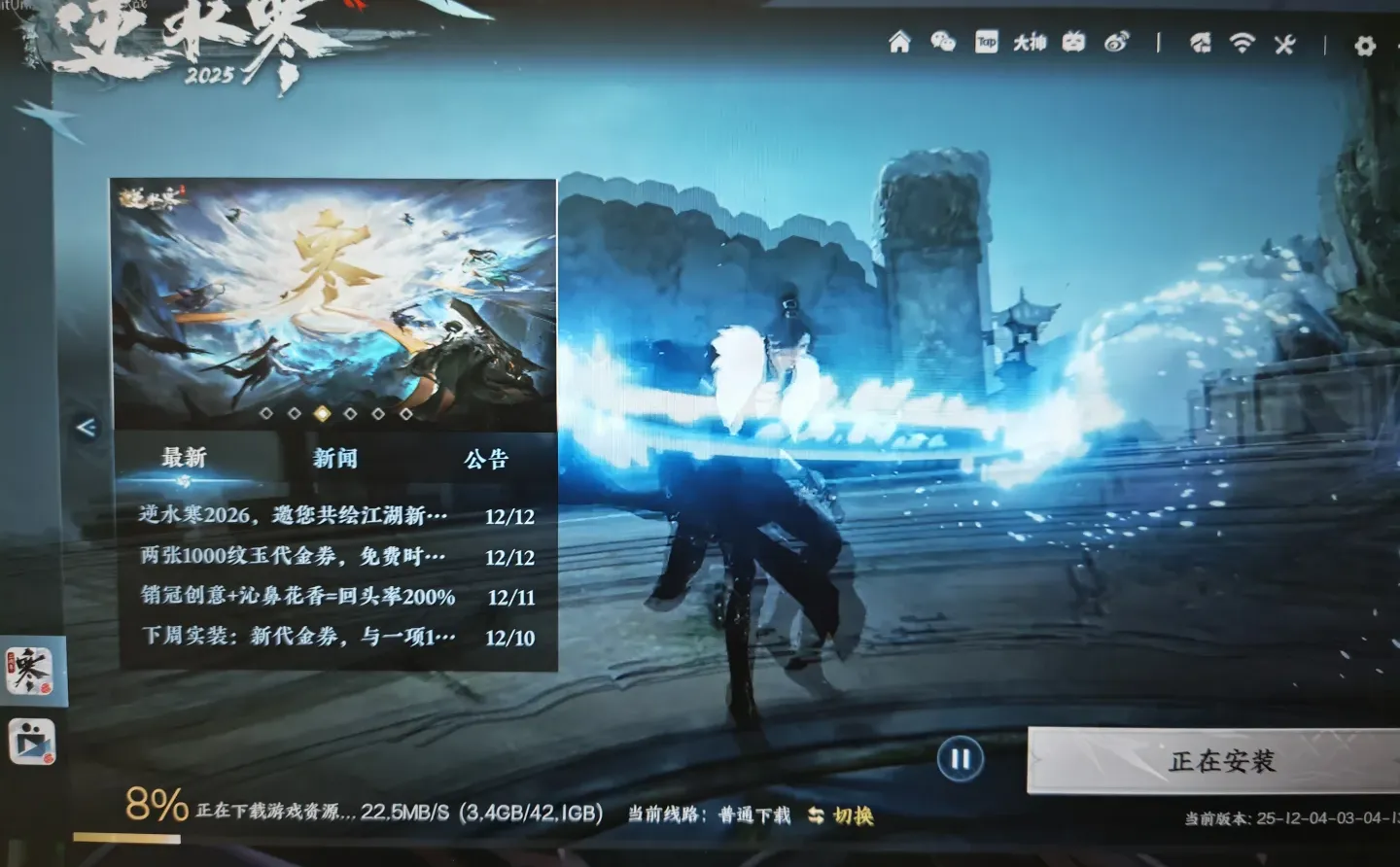 有人知道是怎么回事吗