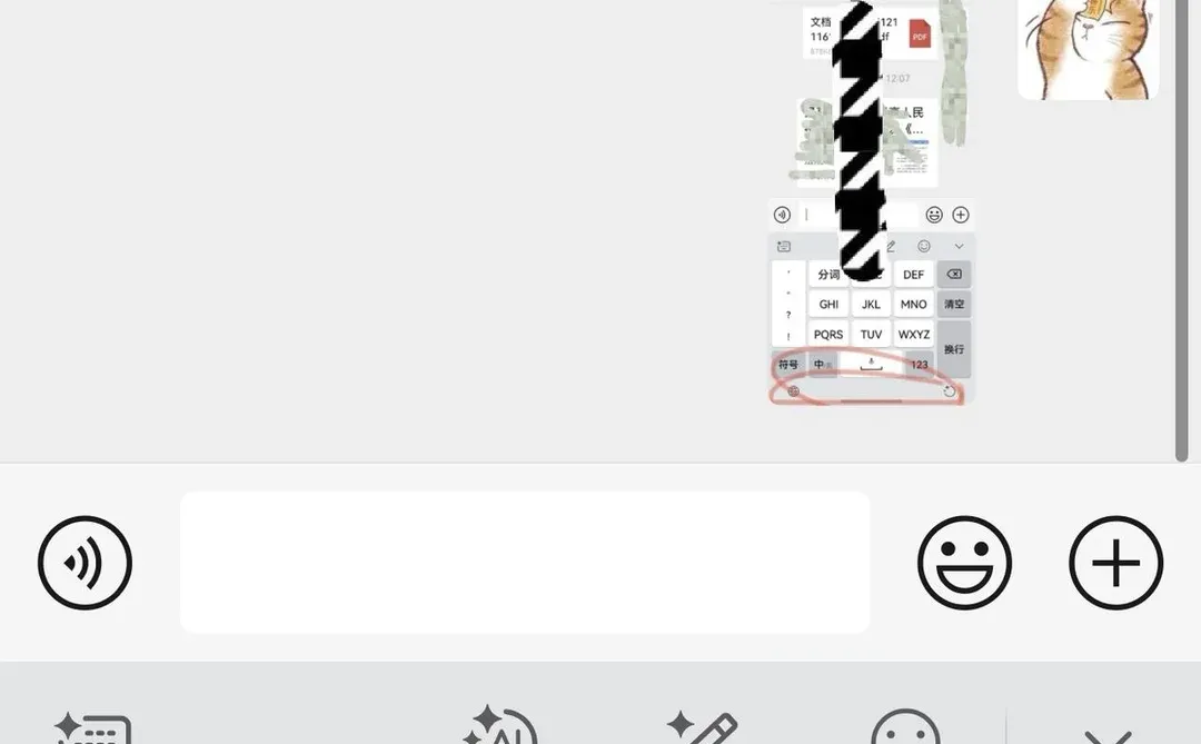 华为鸿蒙6输入法下面如果关闭