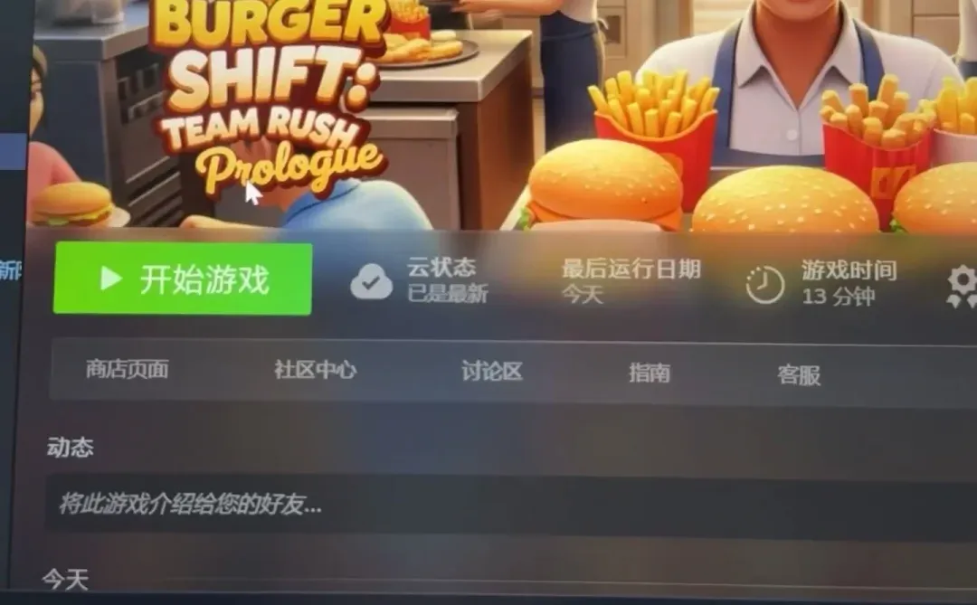 绝望了，根本找不到一起玩的