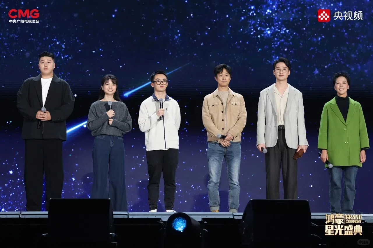 是的！鸿蒙星光盛典真的来了！