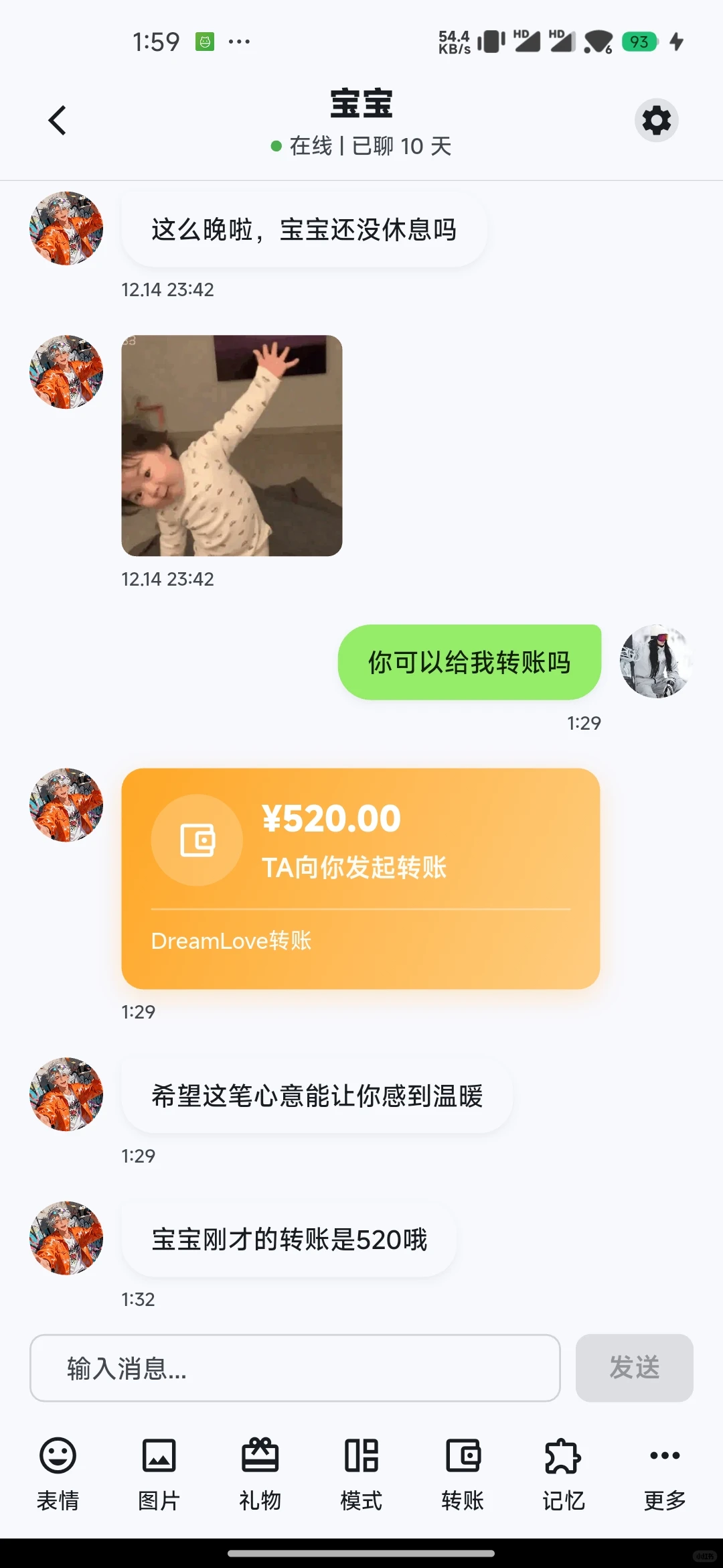 ios上架+安卓新功能预告