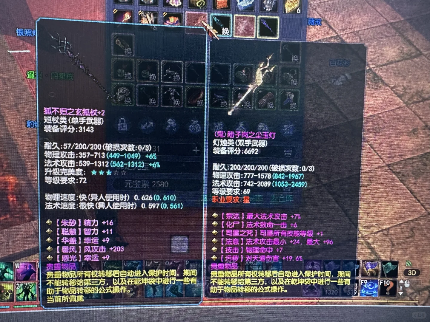 倩女幽魂还得打呀，有鬼它真给呀