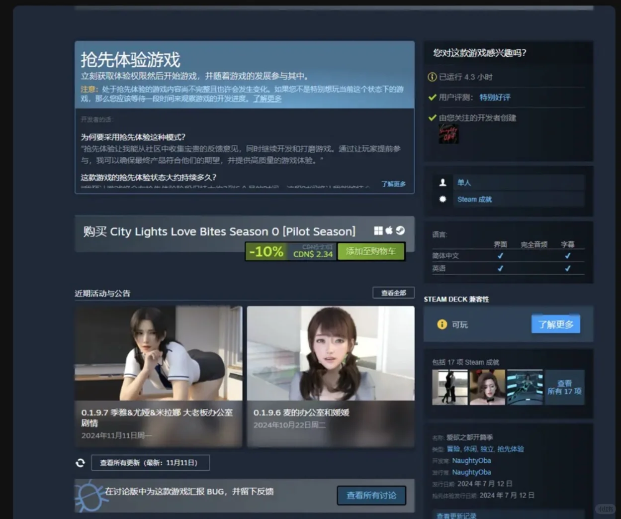 我不会忘记你看我的眼神