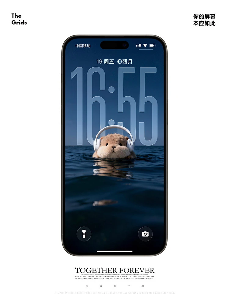 听歌的小豚鼠丨iOS26 壁纸357