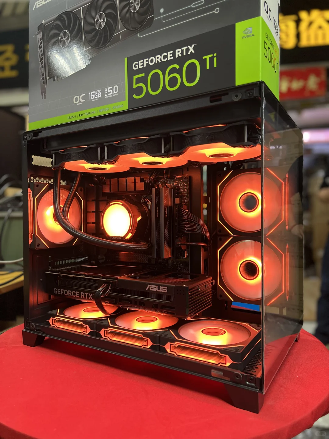 深圳同城电脑海景房配置9700X➕5060TI三角洲