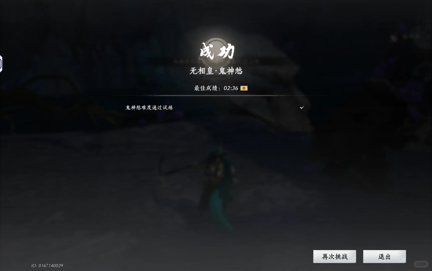 你怎么知道我平板三分钟内过鬼神愁.\