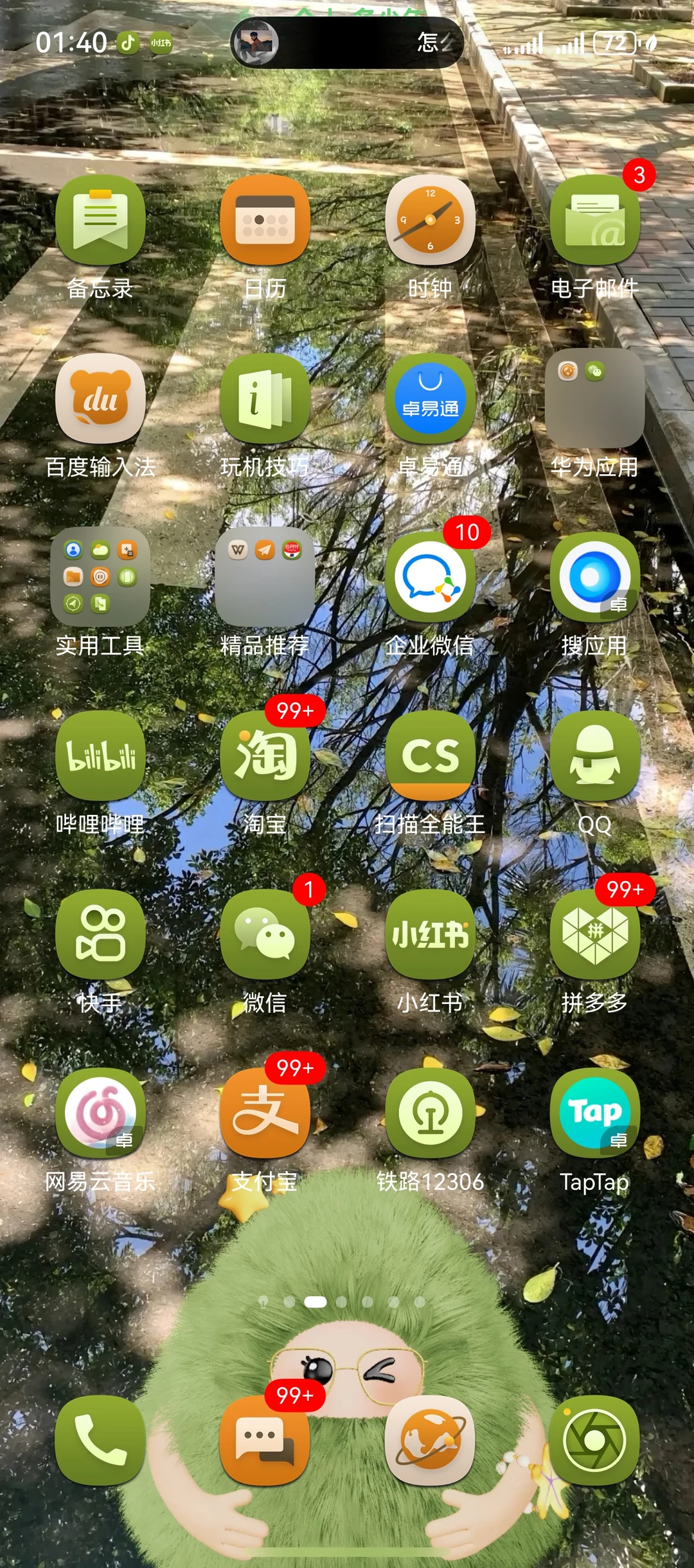 鸿蒙越用越香～！！！