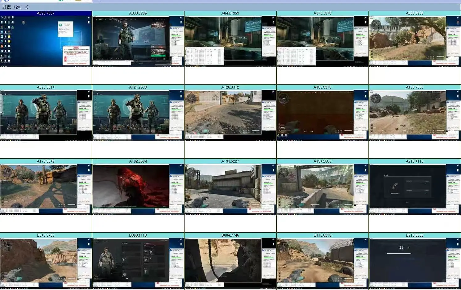 远程电脑出租服务器出租模拟器多开游戏