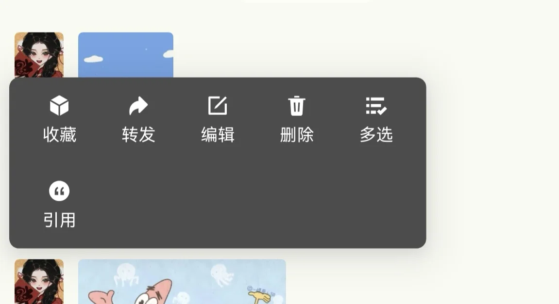 鸿蒙系统微信更新8.0.13.44啦