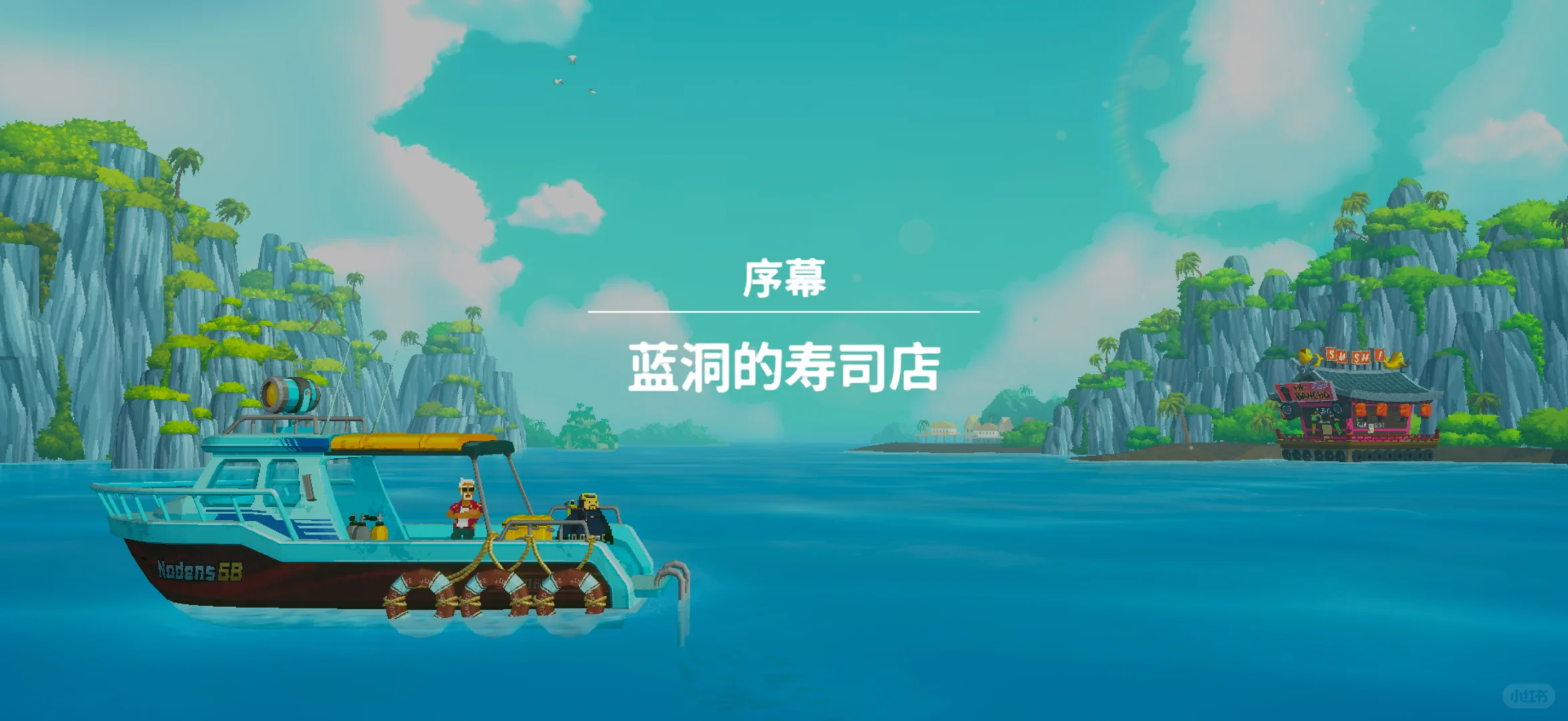 耶～我也是赶上ios的戴夫啦