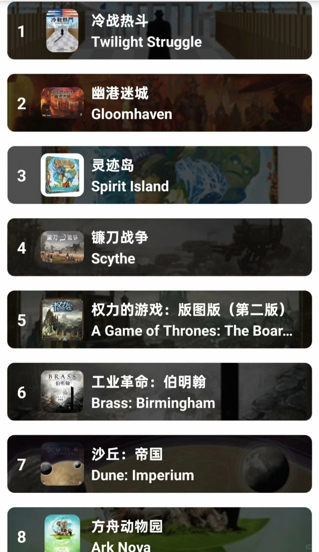 补版！更新了所有桌游的中文！！！