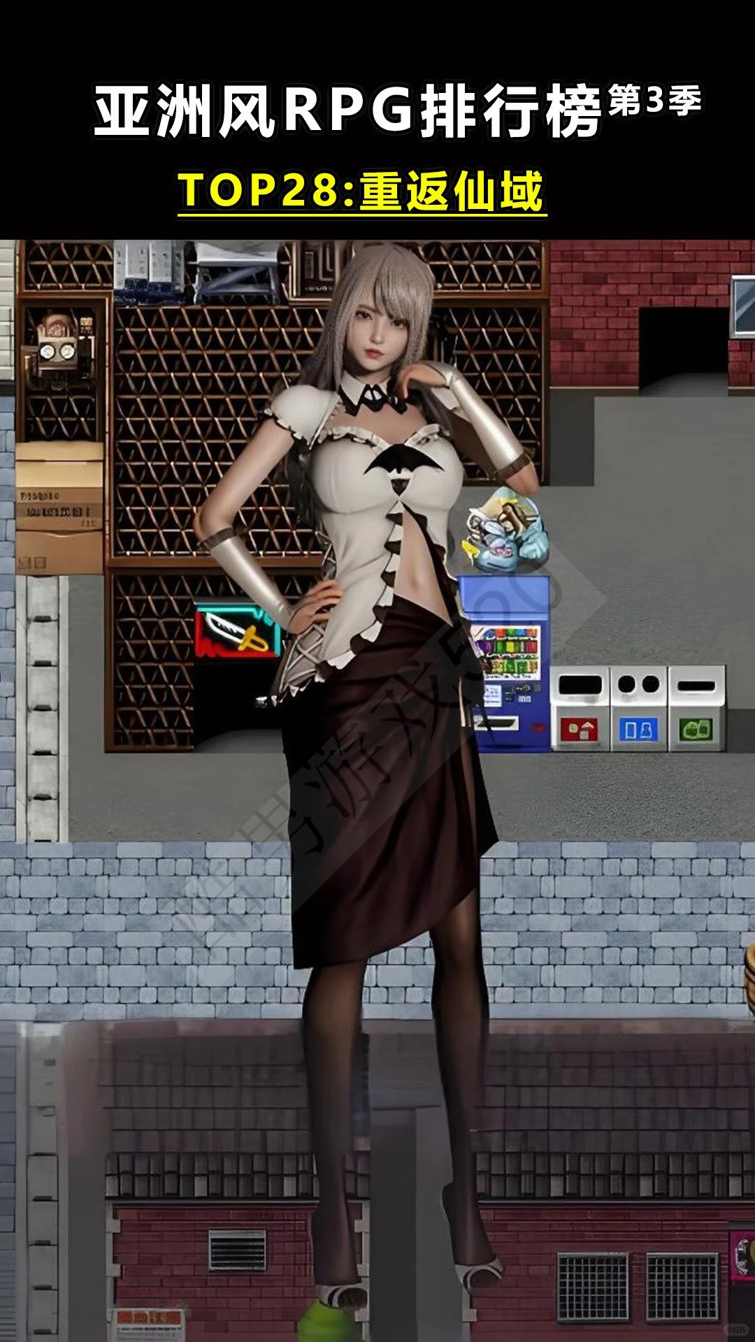 亚洲风RPG排行榜第三季：TOP21-TOP30