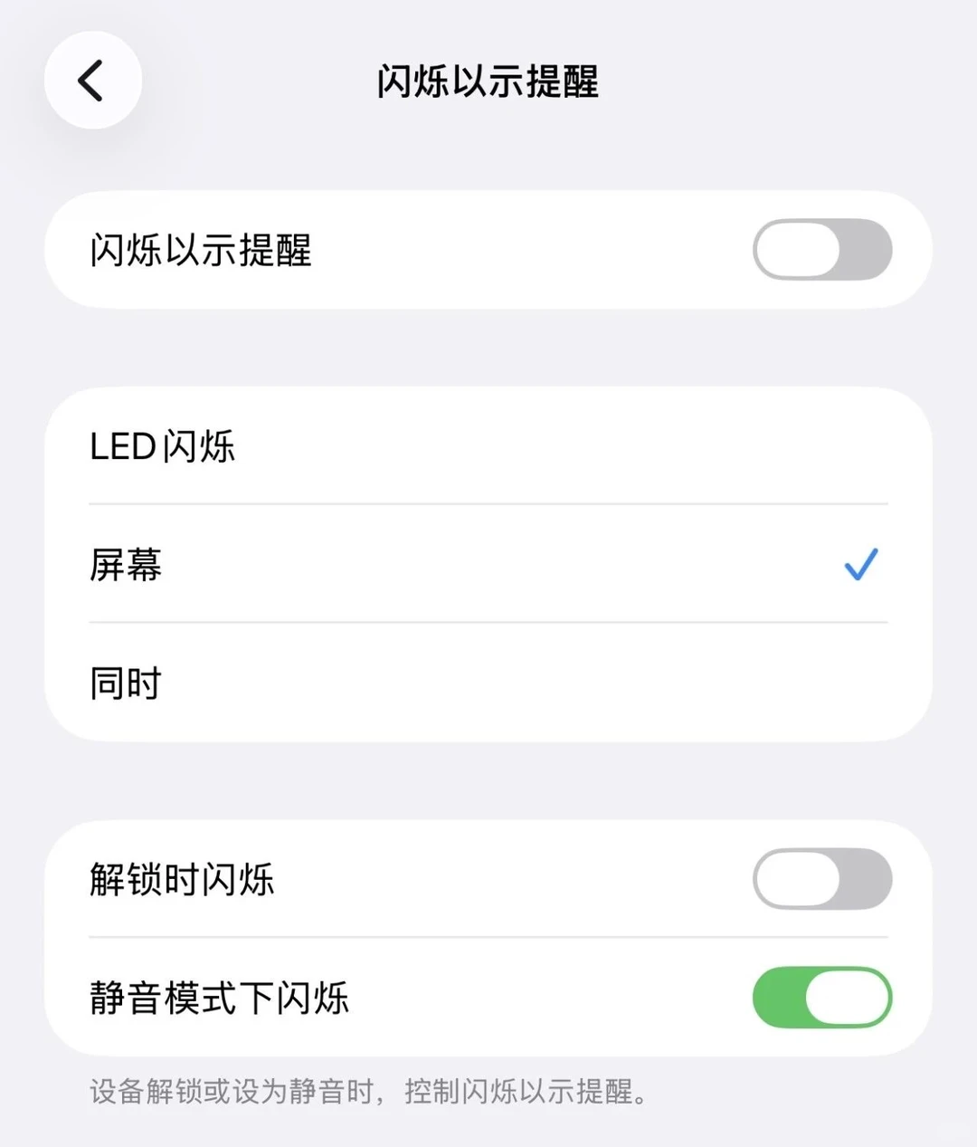 iOS 26.2正式版发布！