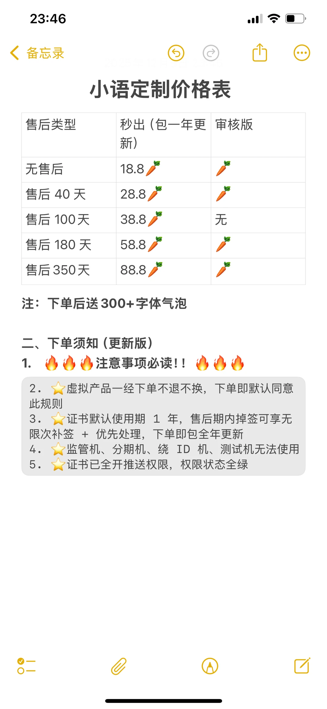 这家定制v好评收到麻了❗️❗️