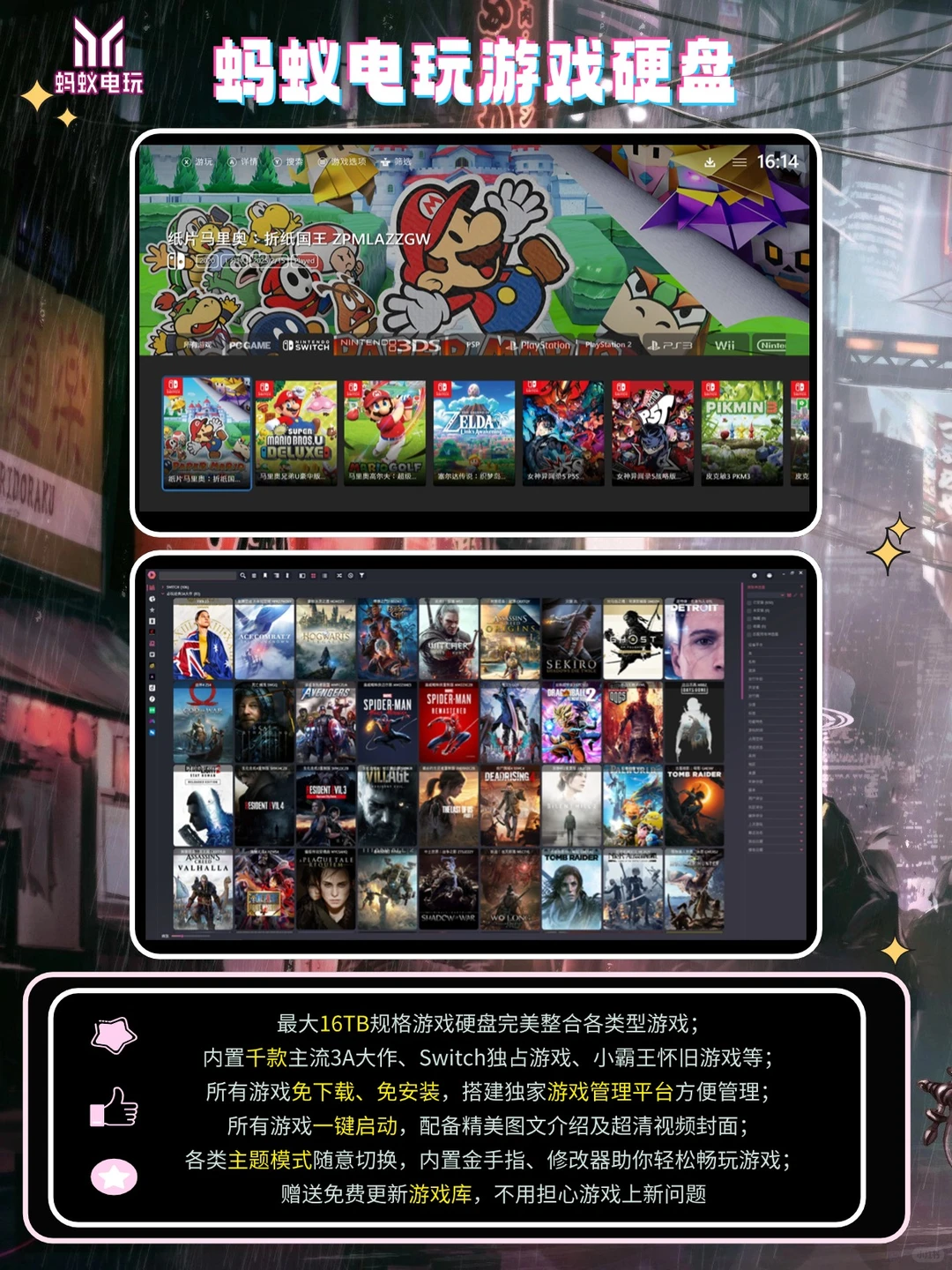 12款电脑必装单机游戏推荐