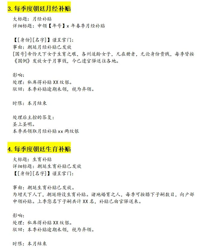 谁说她掌不正经的