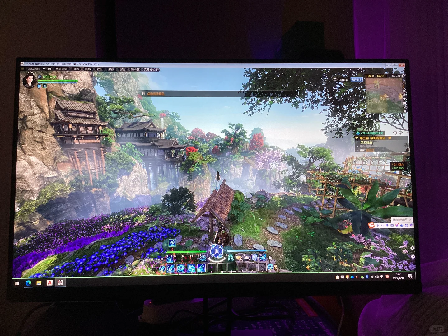 逆水寒端游美术太绝了