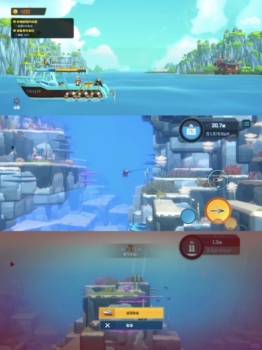 刚下班就开寿司店进账2w贪夫我来啦～