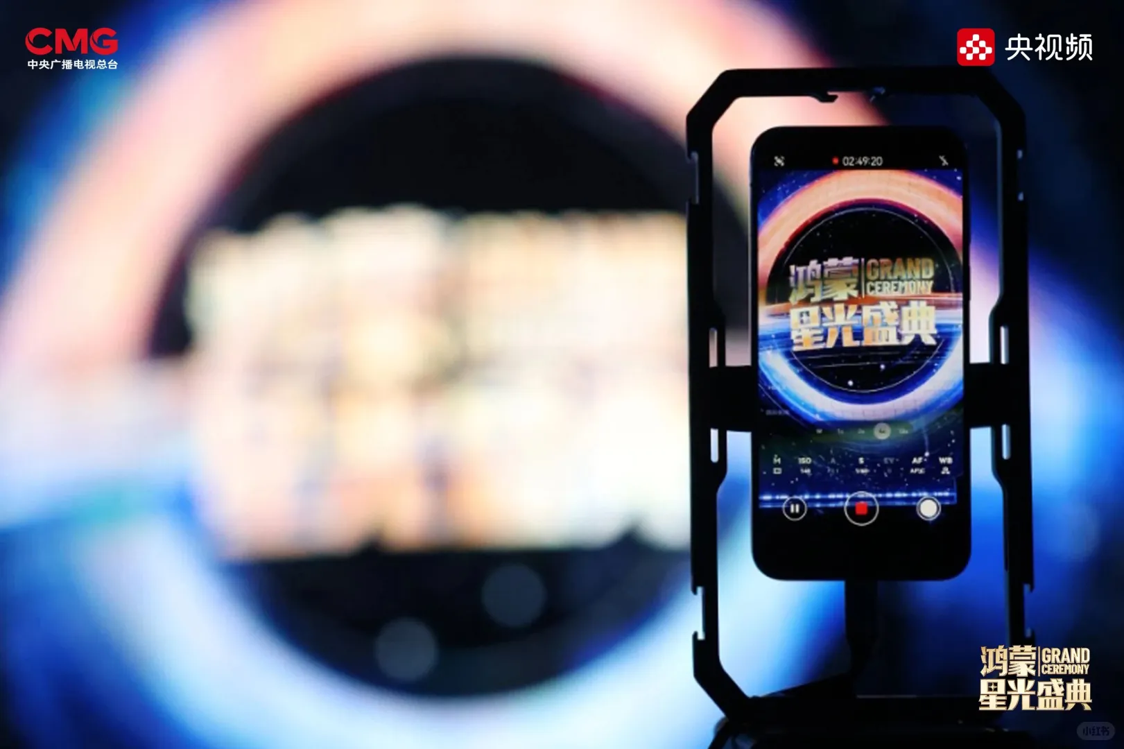 是的！鸿蒙星光盛典真的来了！