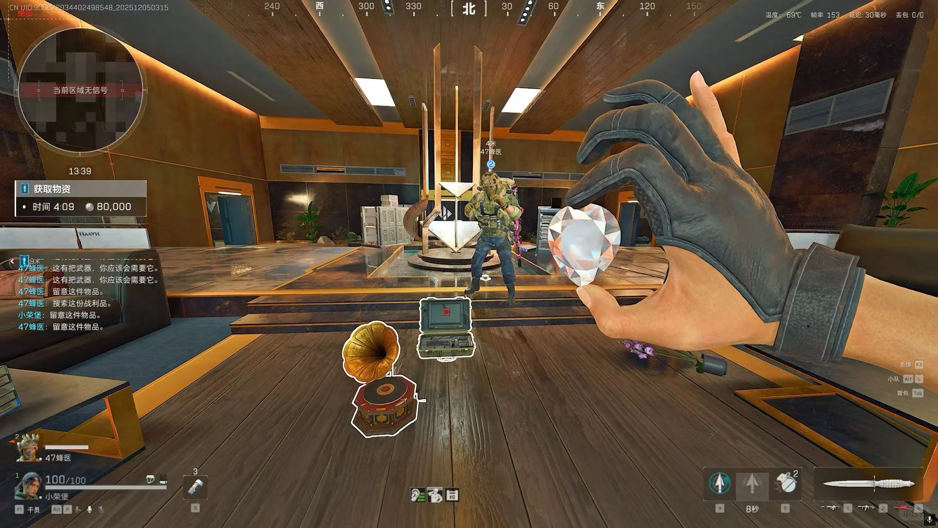 三角洲行动护航