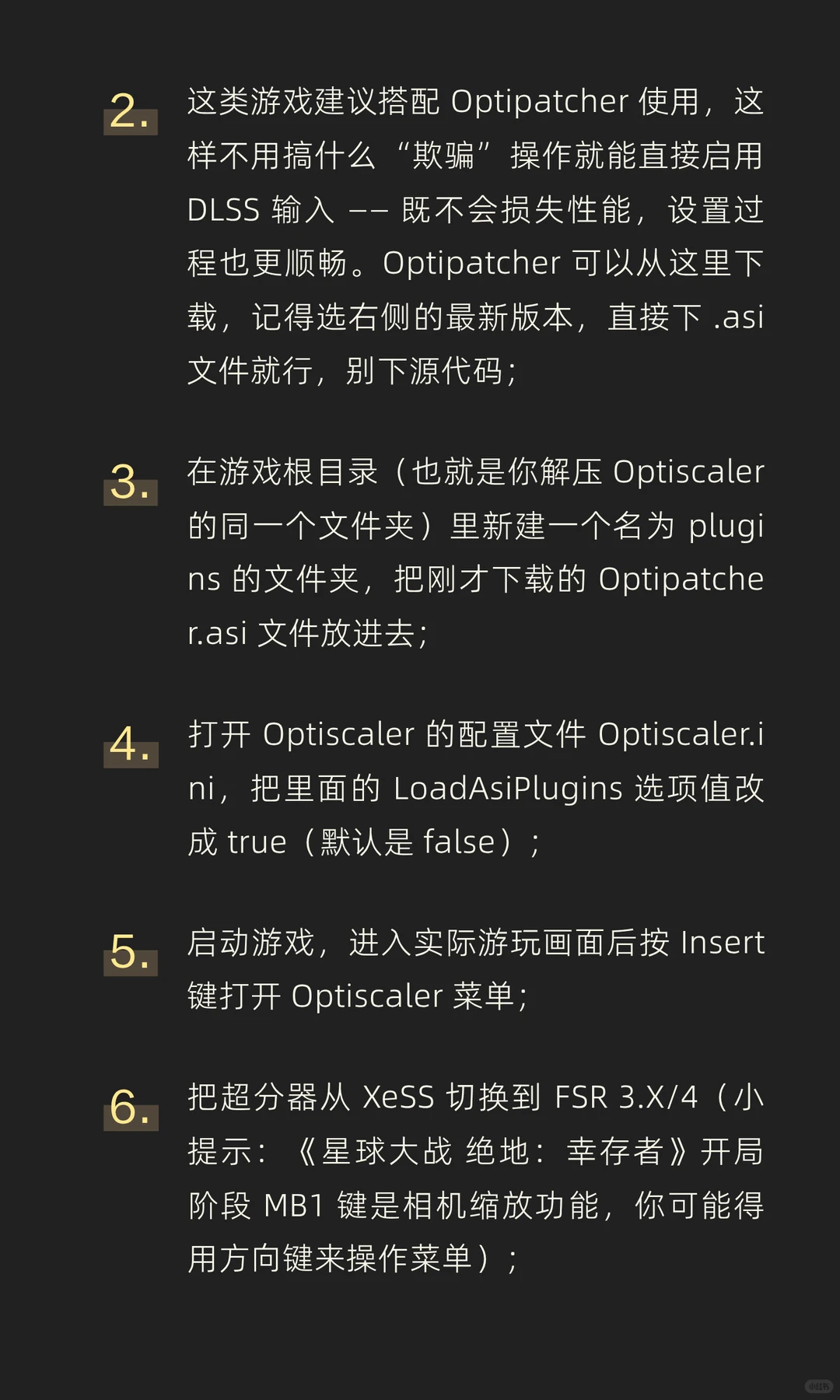 将FSR 4.0红石帧生成加入任何游戏