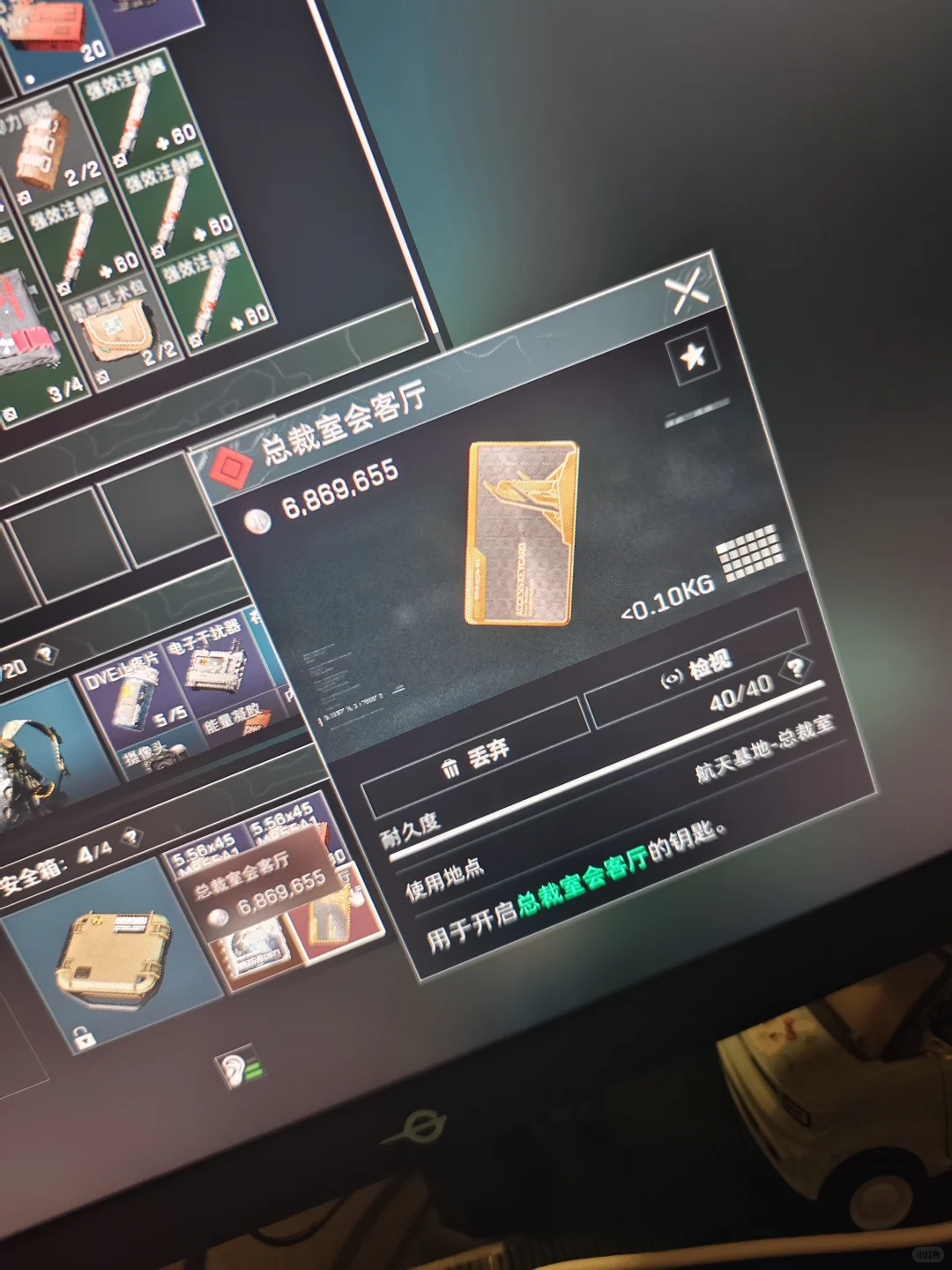 在pc端一起打三角洲的可以吗