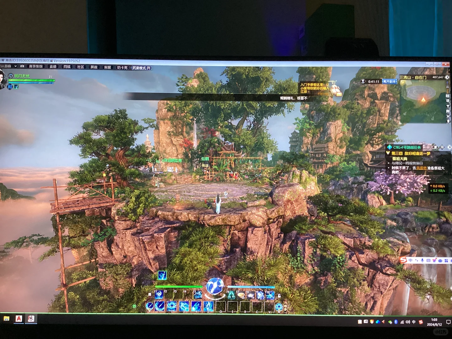 逆水寒端游美术太绝了