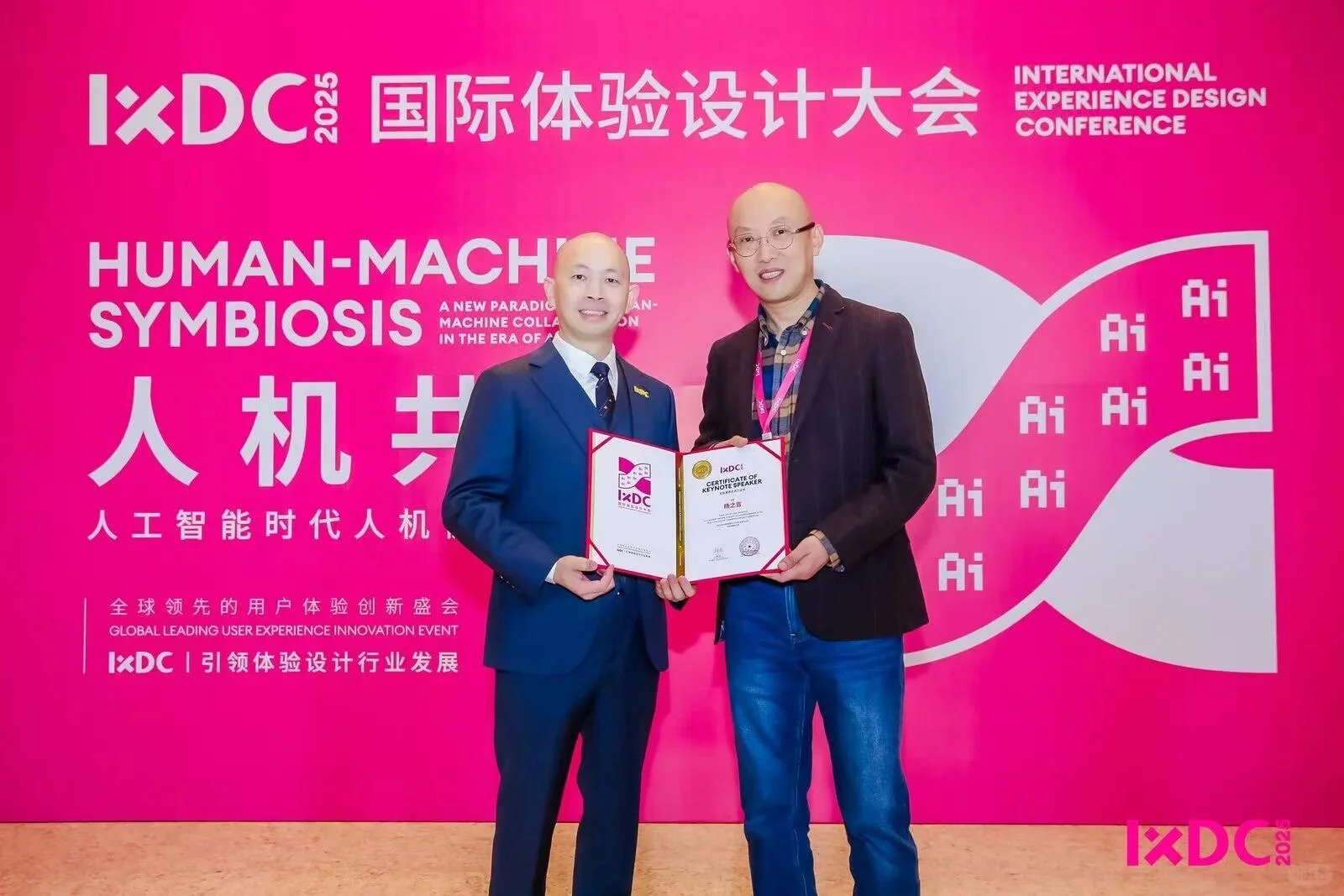 IXDC专访杨之言！鸿蒙OS的核心设计逻辑曝光