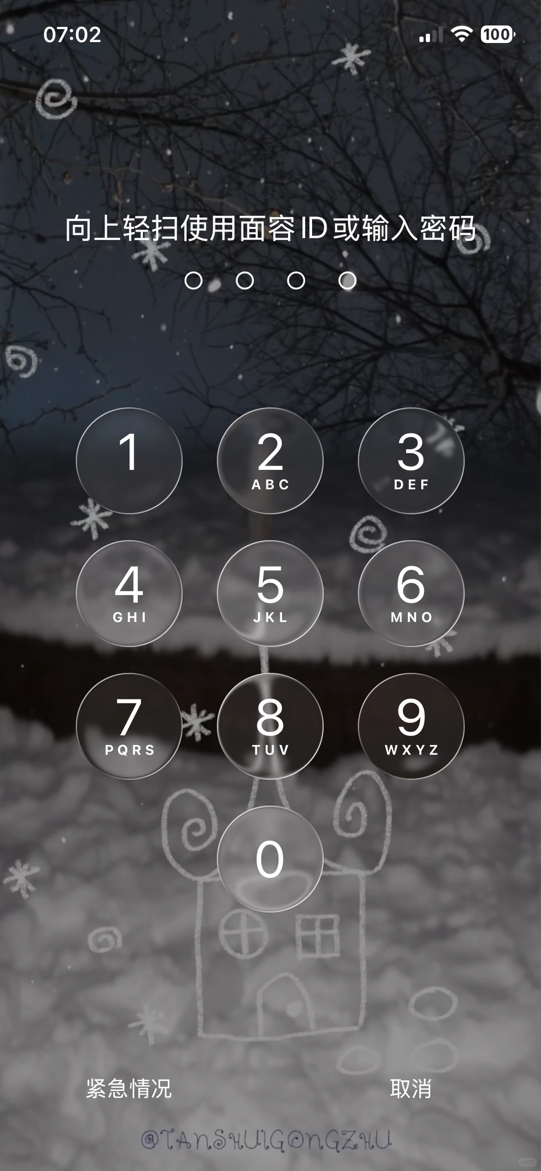 ios26咋这么丑😭