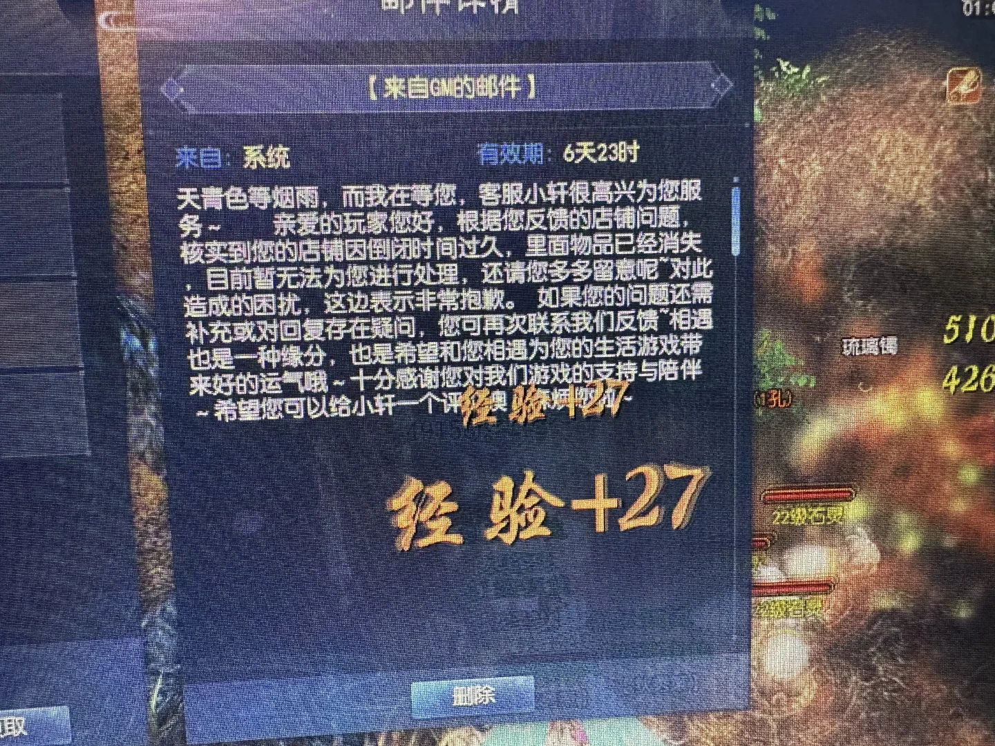 倩女幽魂还得打呀，有鬼它真给呀