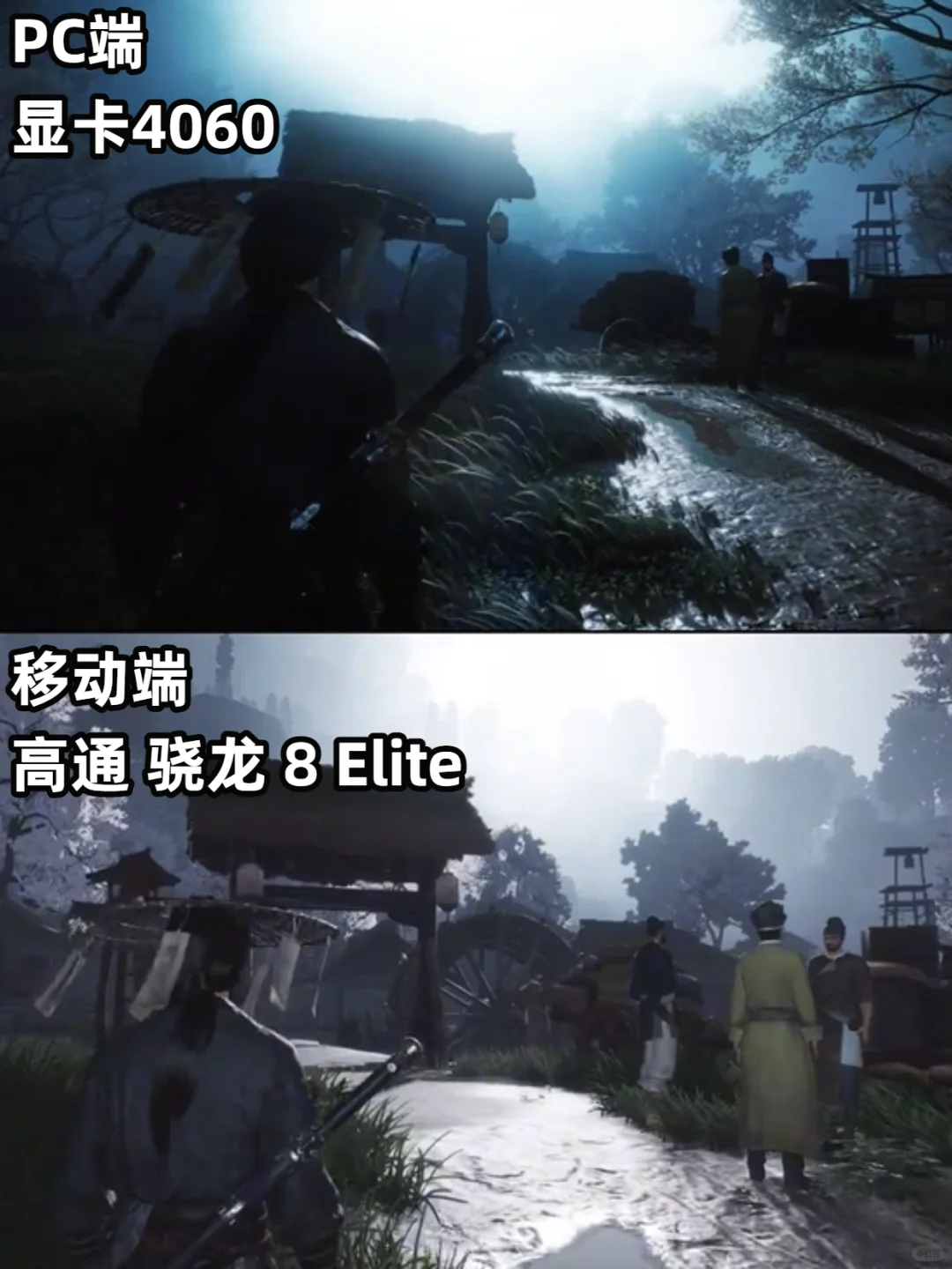 我去，高通骁龙居然输4060这么多？