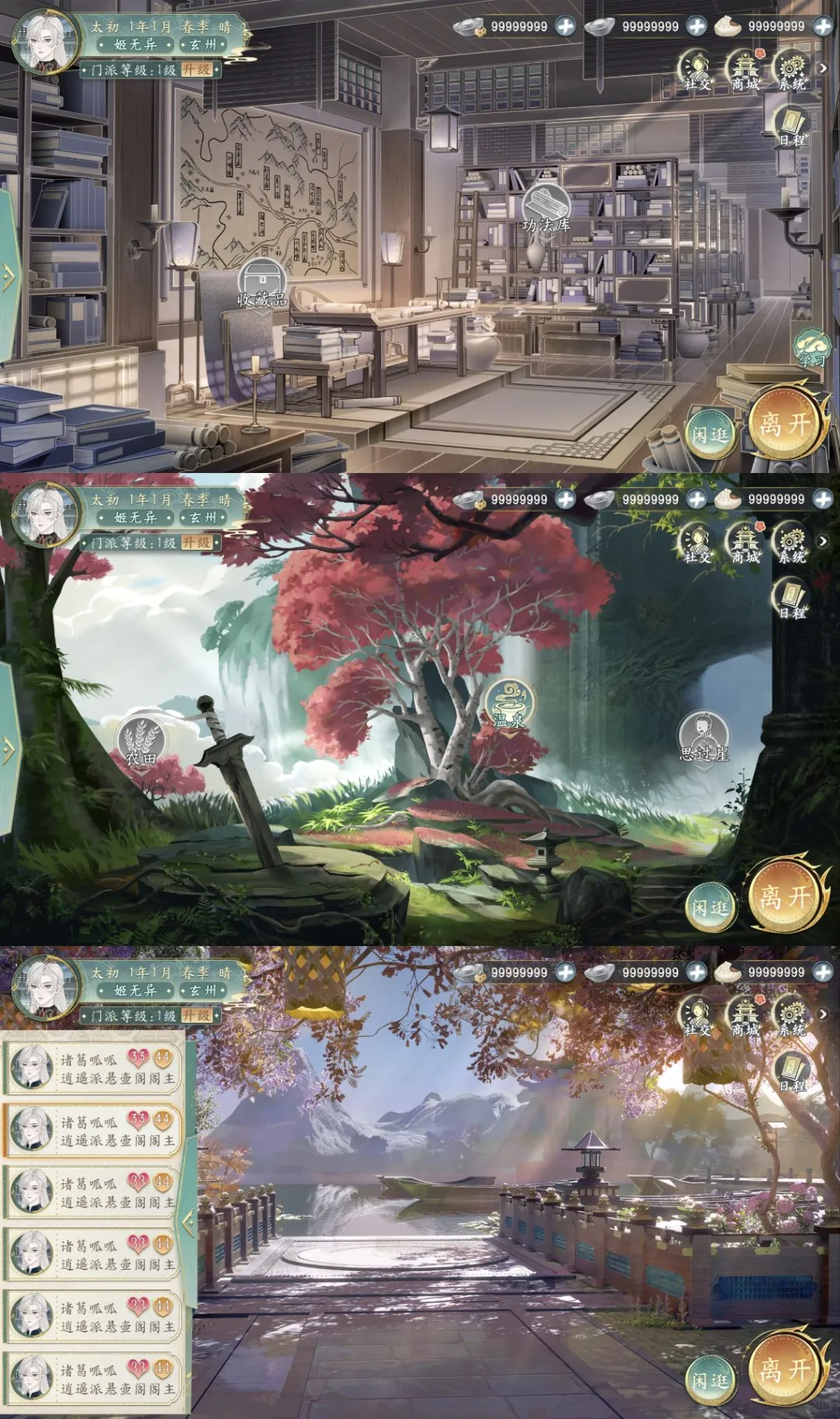 谁说她掌不正经的