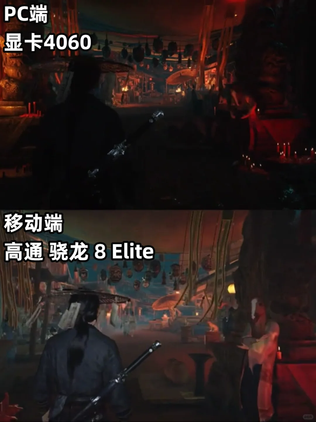 我去，高通骁龙居然输4060这么多？