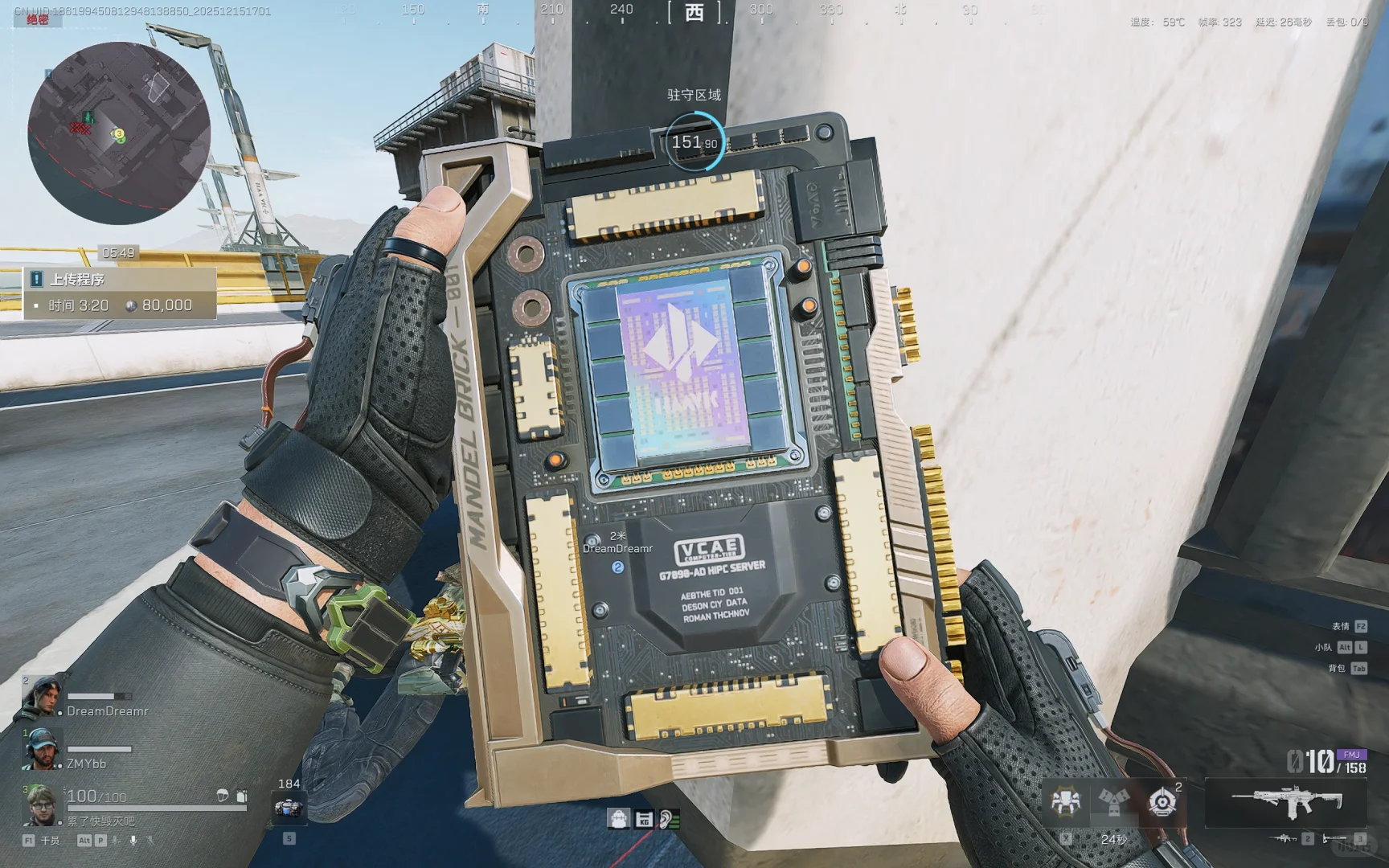 三角洲行动护航