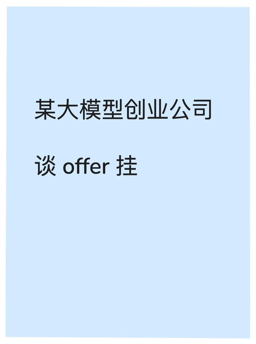 37岁，13年iOS开发经验，可能找不到工作了