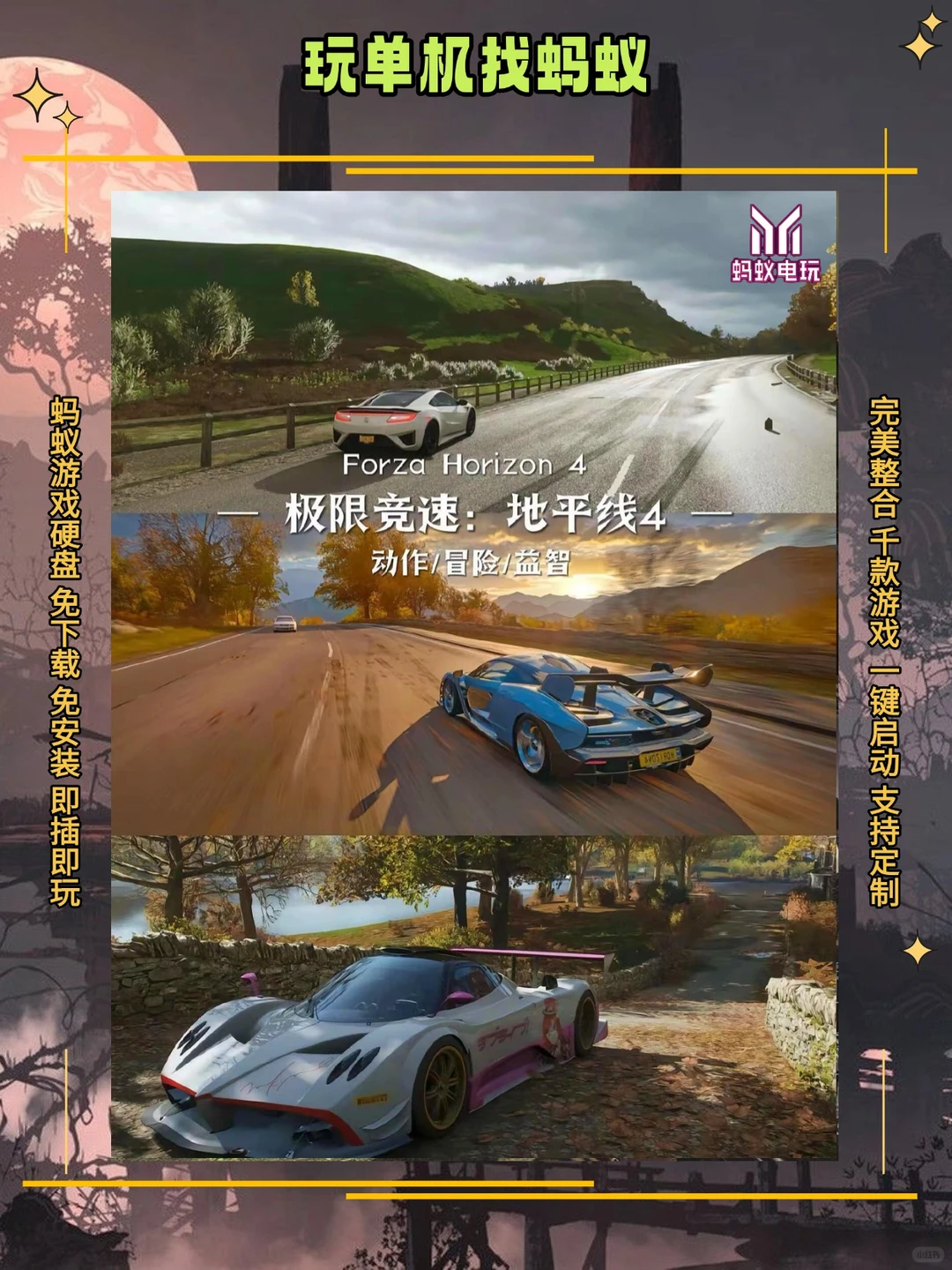 12款电脑必装单机游戏推荐