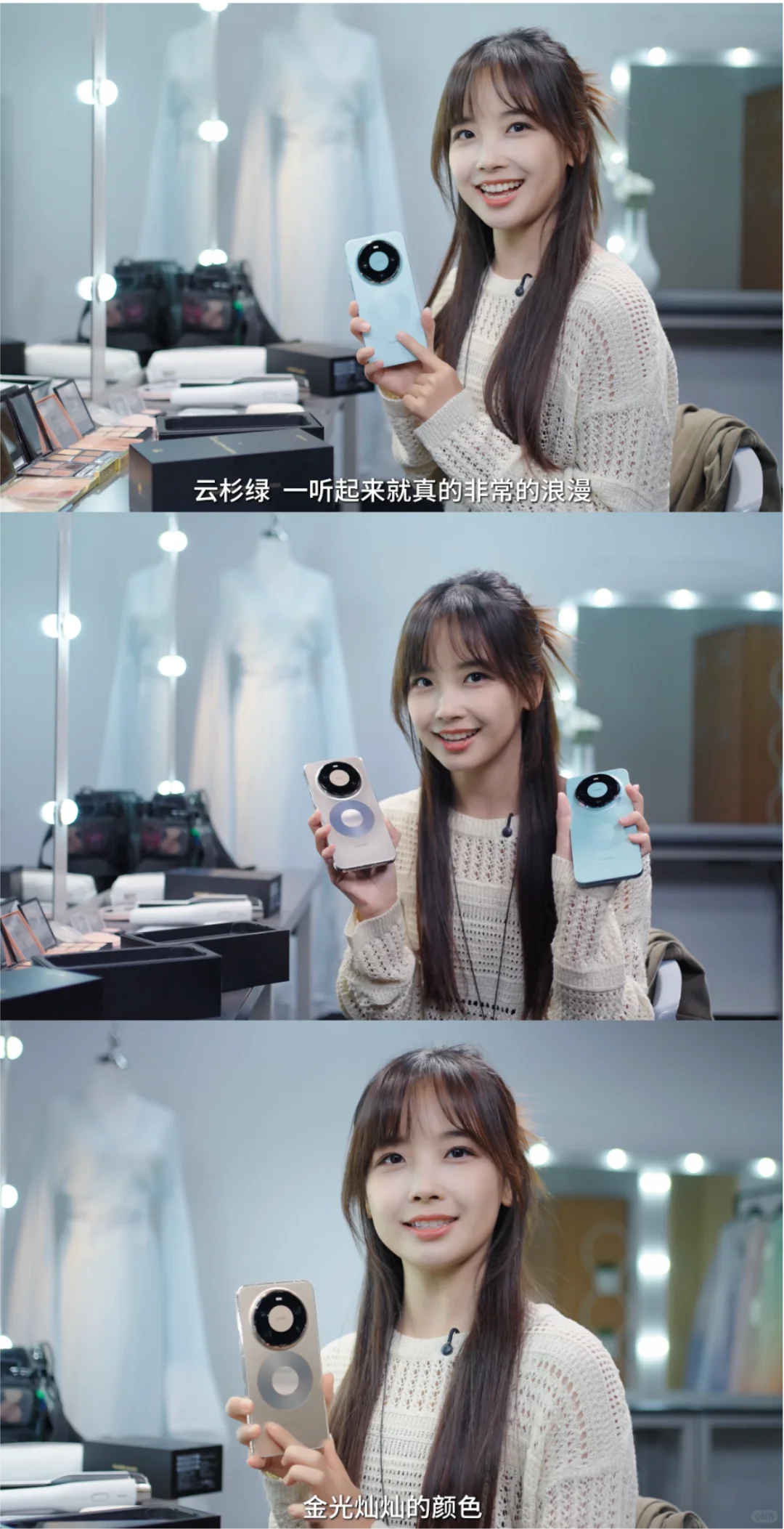 王冰冰体验鸿蒙6也太种草了吧🌿