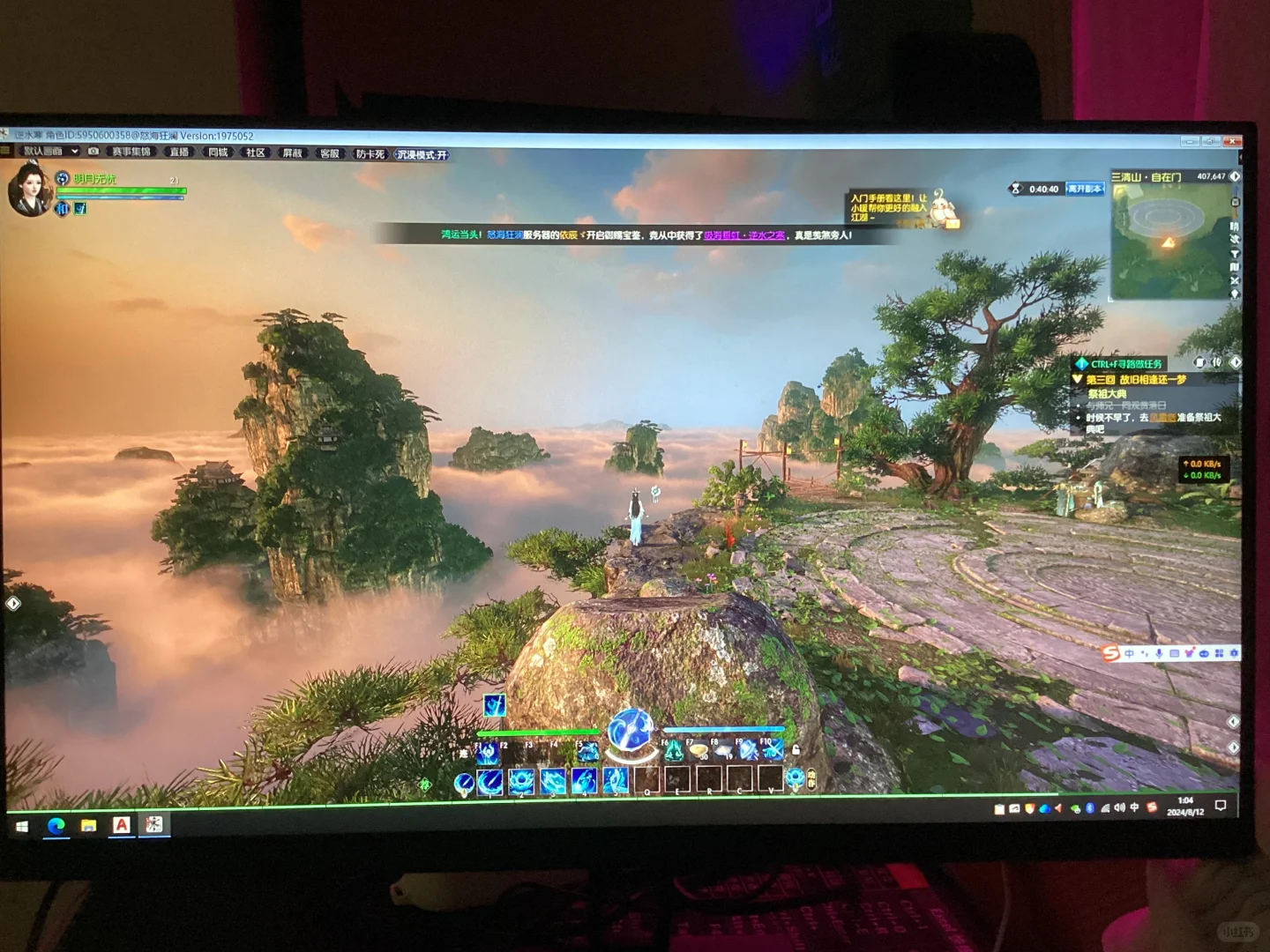 逆水寒端游美术太绝了