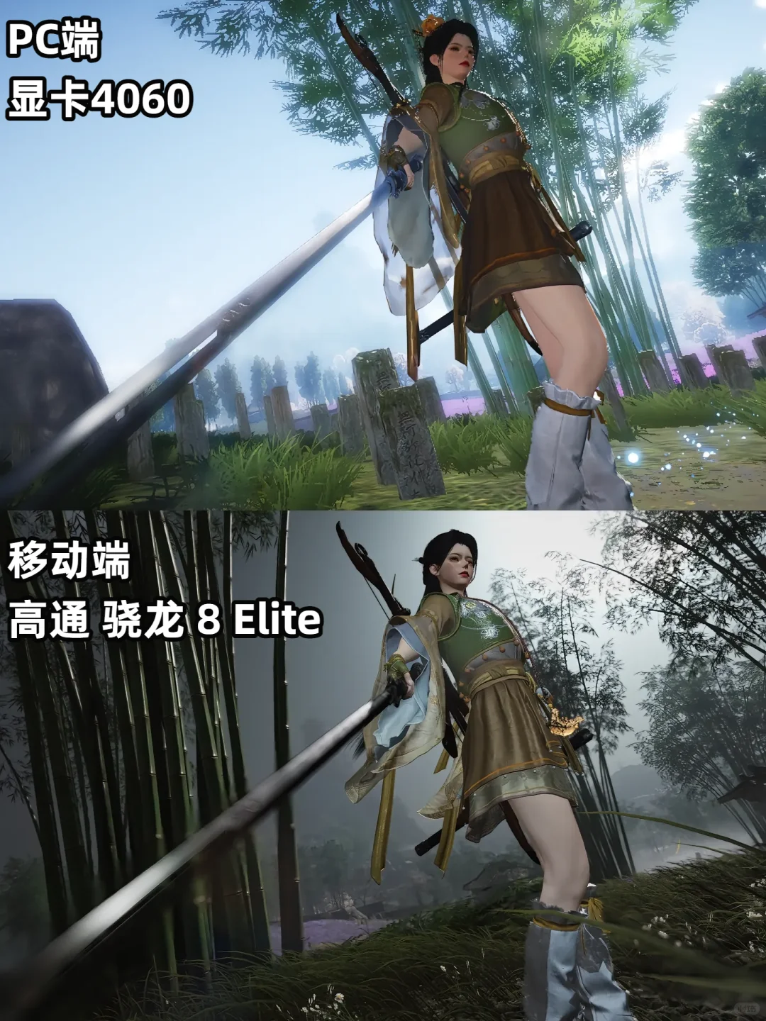 我去，高通骁龙居然输4060这么多？