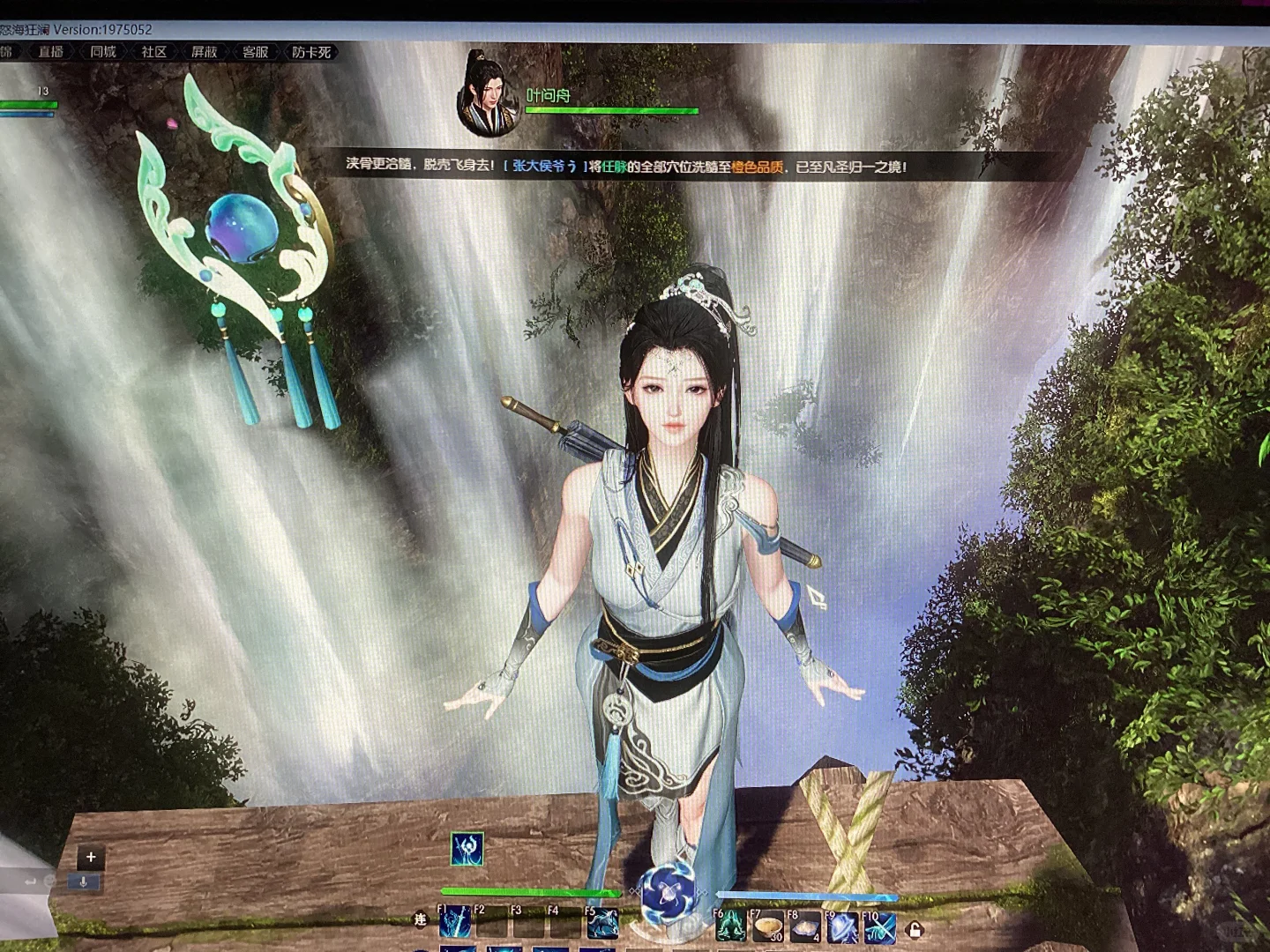 逆水寒端游美术太绝了