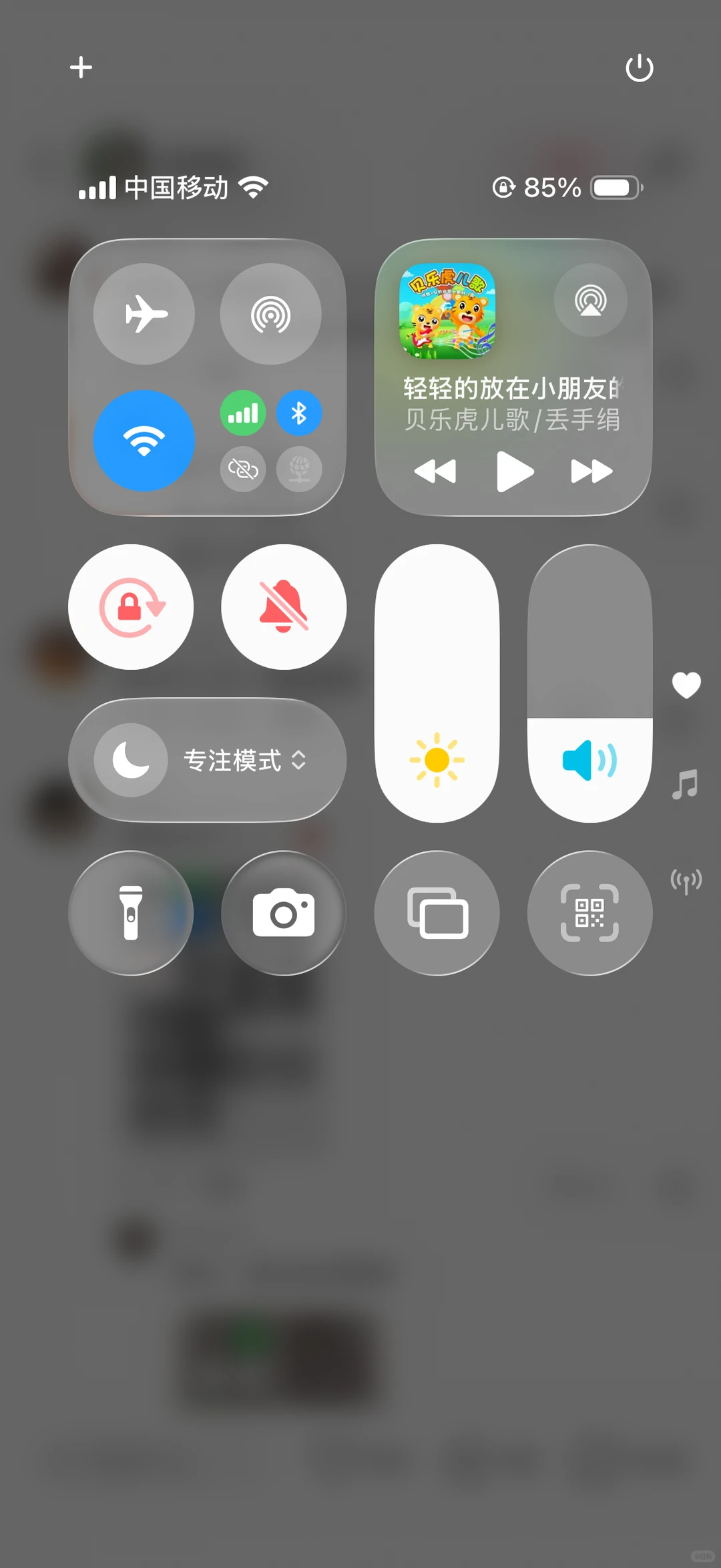 iOS26丑到爆炸💥