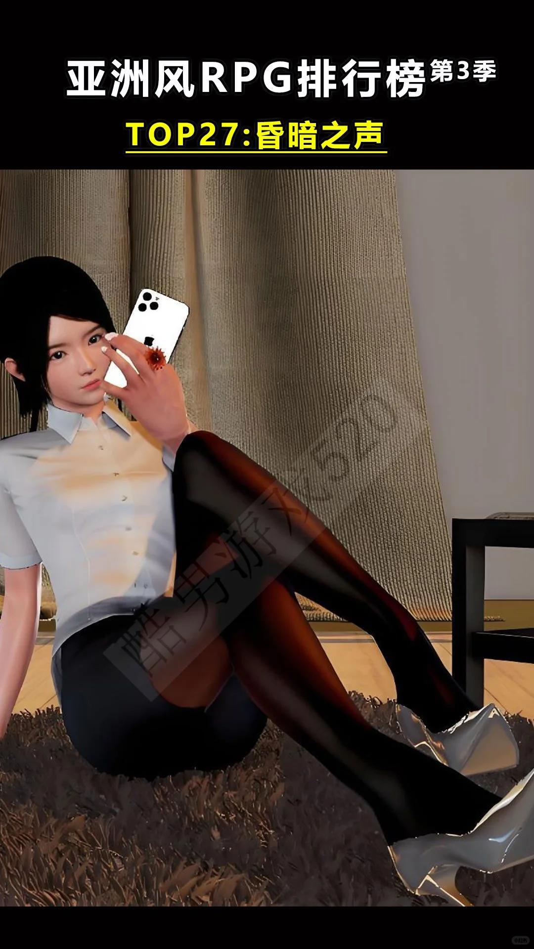 亚洲风RPG排行榜第三季：TOP21-TOP30