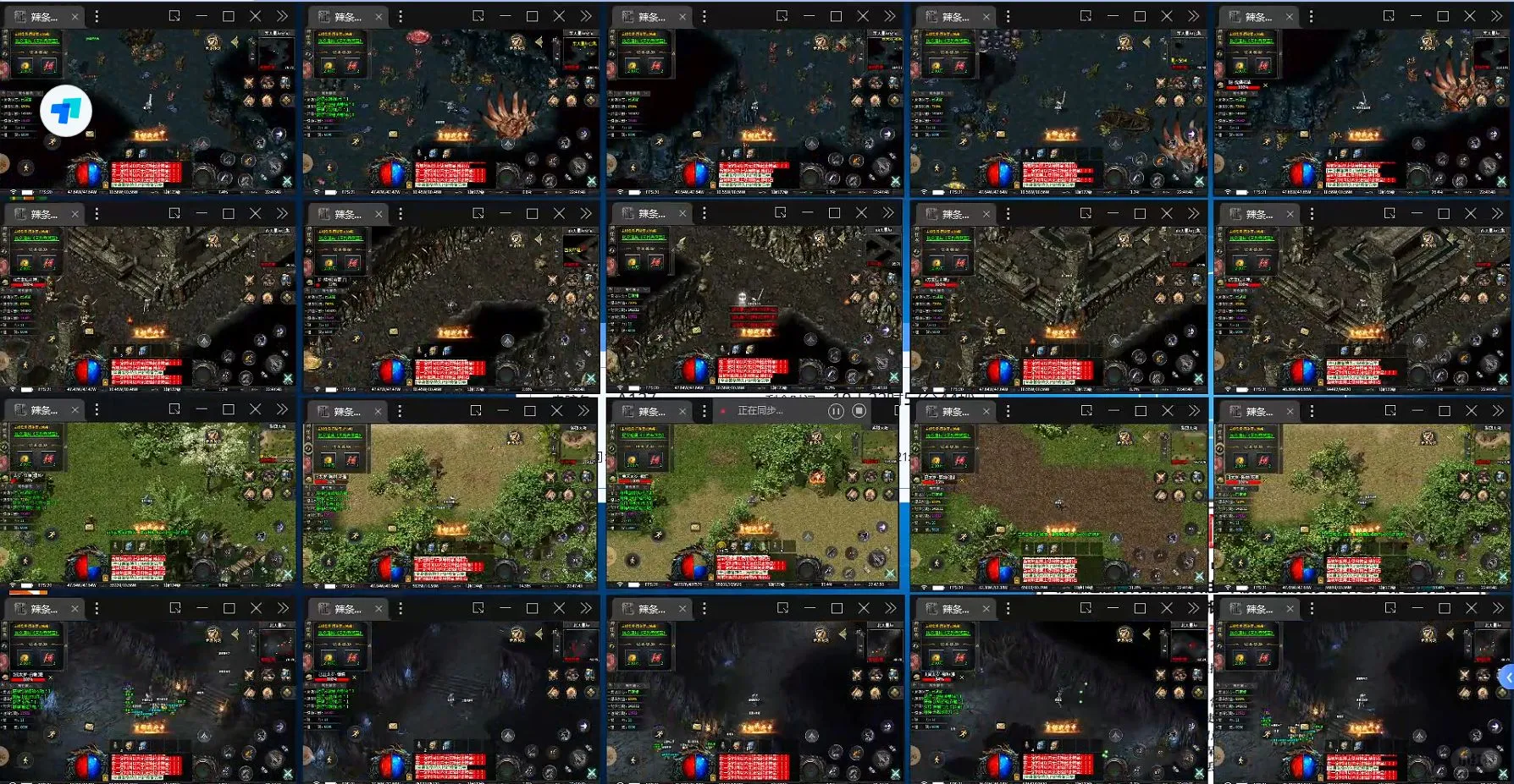 远程电脑出租服务器出租模拟器多开游戏