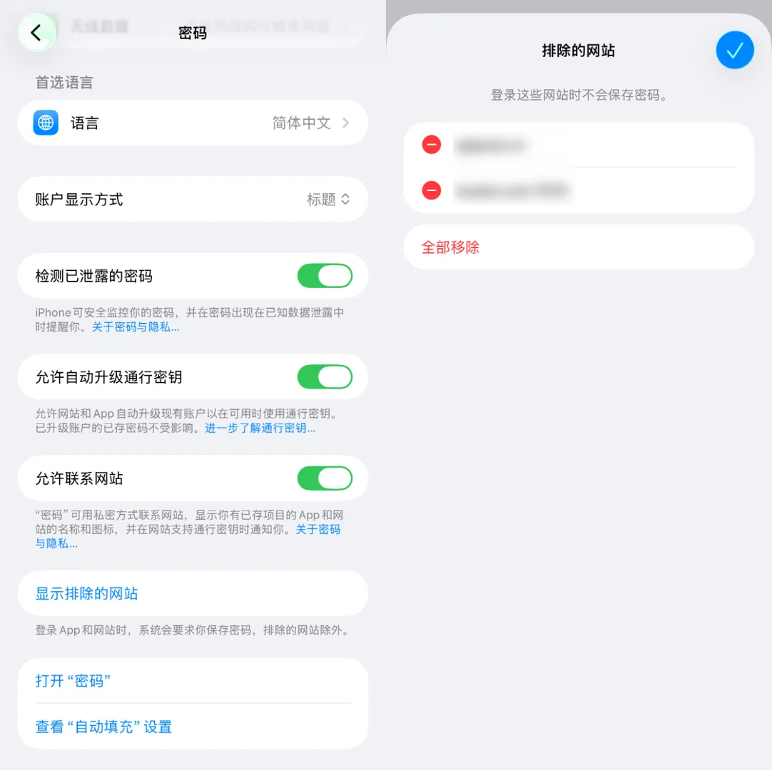 iOS 26.2正式版发布！