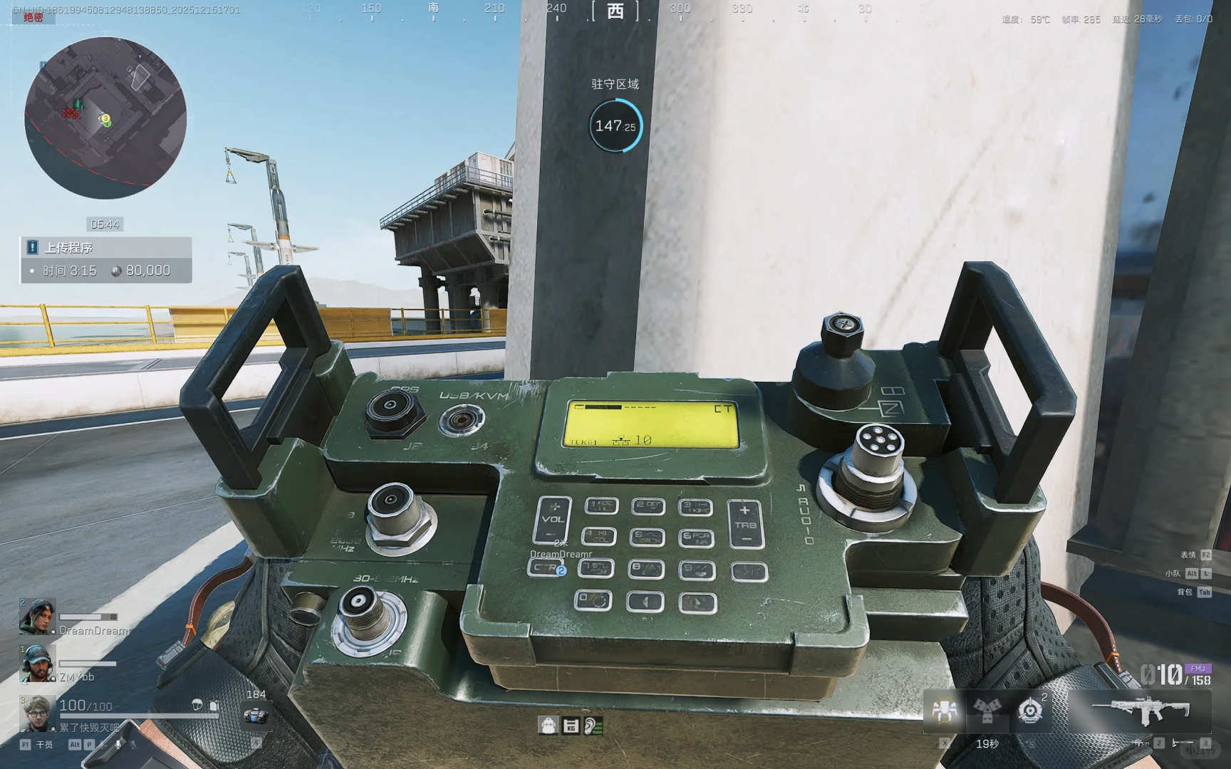 三角洲行动护航