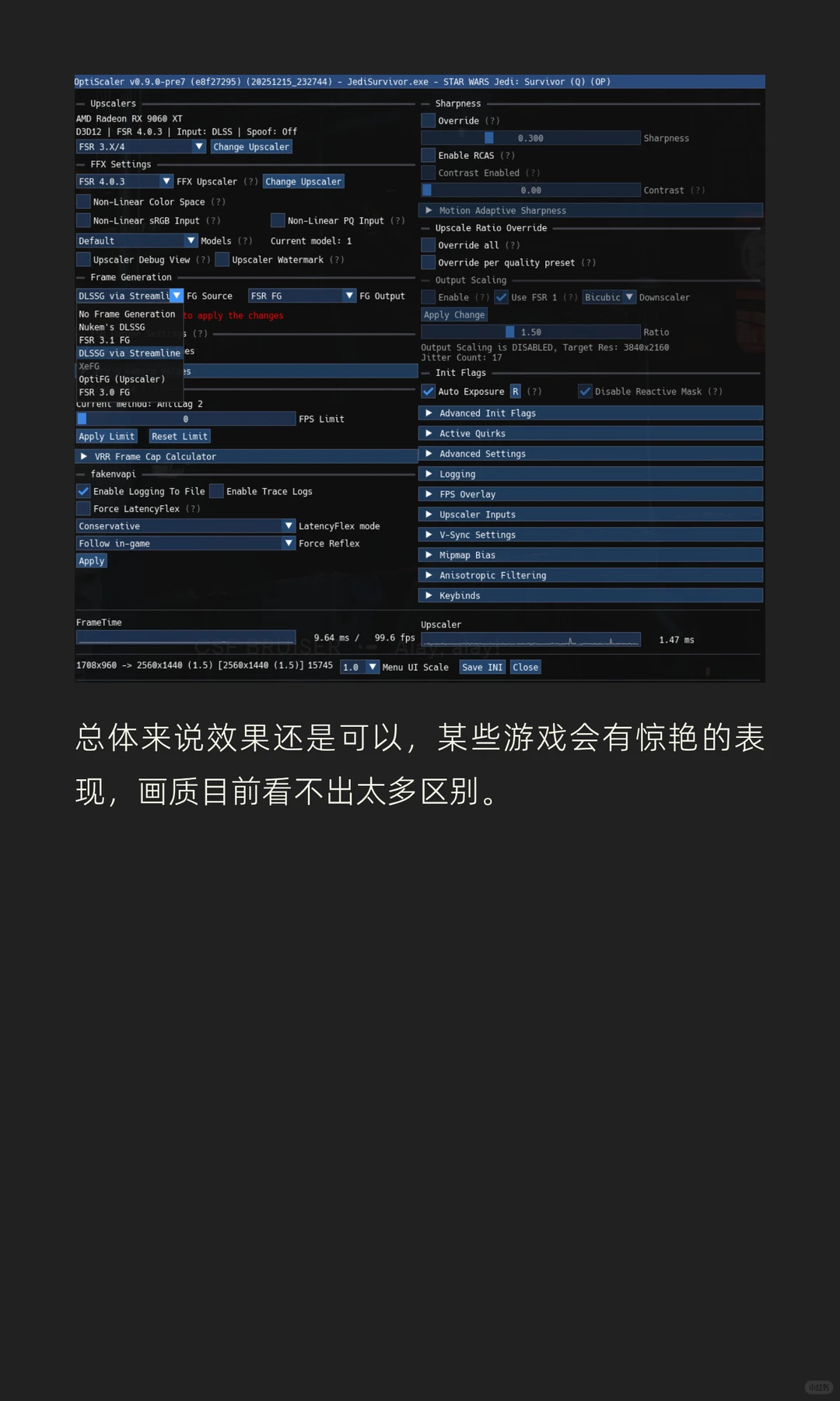 将FSR 4.0红石帧生成加入任何游戏