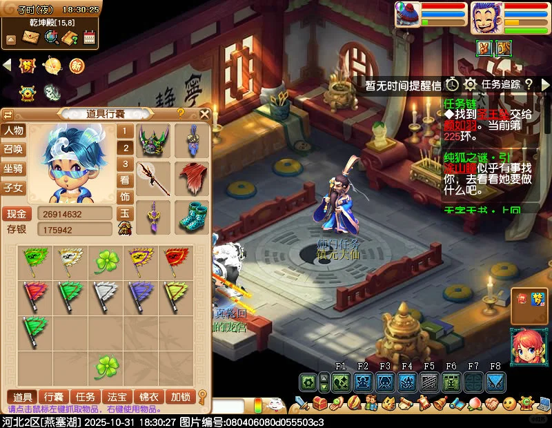 梦幻西游五庄单开10月统计