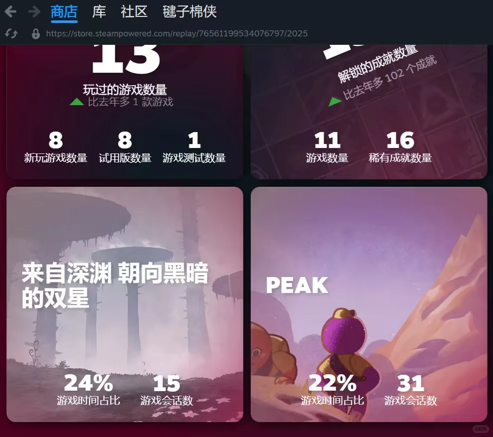 电脑里有两款高血压探险攀岩游戏